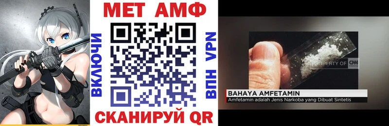 Amphetamine 97%  дарнет шоп  Дальнереченск 