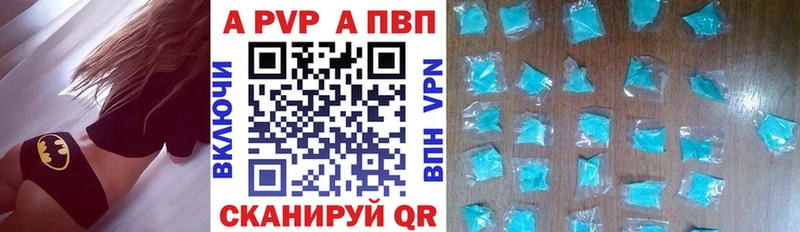 мориарти телеграм  Дальнереченск  APVP крисы CK 