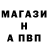 APVP СК Valentine's Red