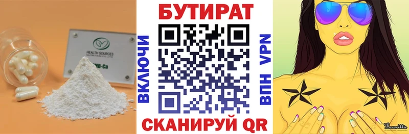 KRAKEN сайт  Дальнереченск  Бутират бутандиол 