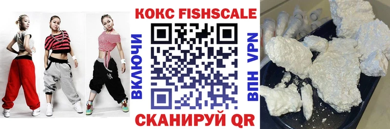 хочу наркоту  Дальнереченск  КОКАИН 99% 