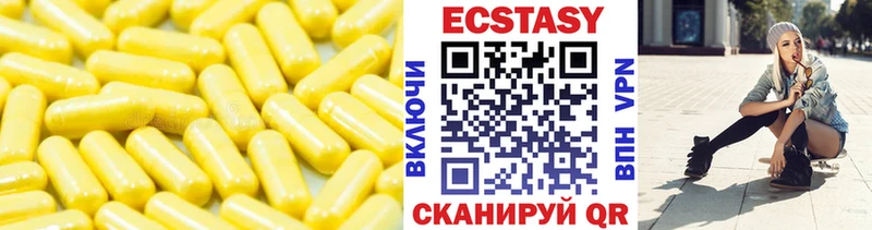 Экстази MDMA  Дальнереченск 