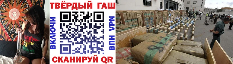 закладка  hydra ССЫЛКА  ГАШИШ Premium  Дальнереченск 