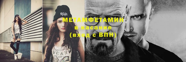 спиды Пересвет