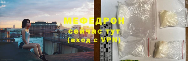 скорость mdpv Абдулино