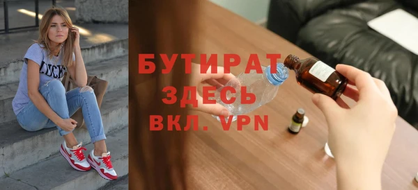 бутик Переславль-Залесский