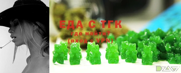 скорость mdpv Абдулино