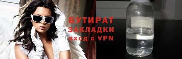 мяу мяу мука Инсар