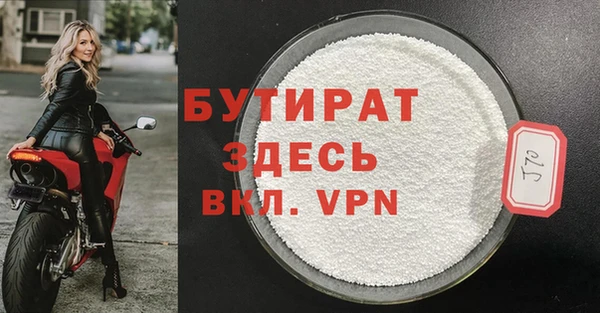 бутик Переславль-Залесский