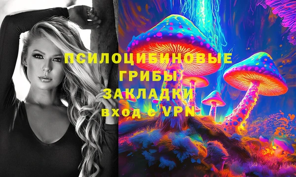 ALPHA-PVP Абаза