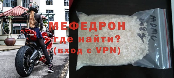 спиды Пересвет