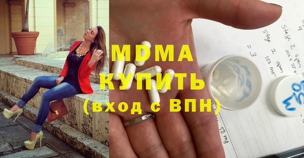 амф Инта