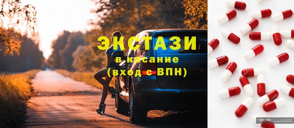 ПСИЛОЦИБИНОВЫЕ ГРИБЫ Пестово