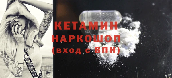 ПСИЛОЦИБИНОВЫЕ ГРИБЫ Пестово