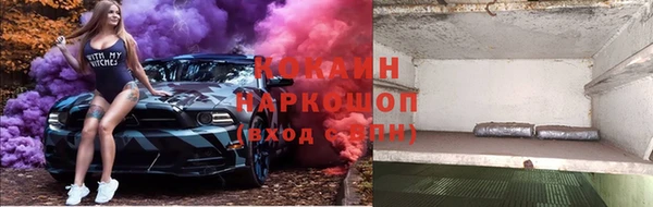 скорость mdpv Абдулино