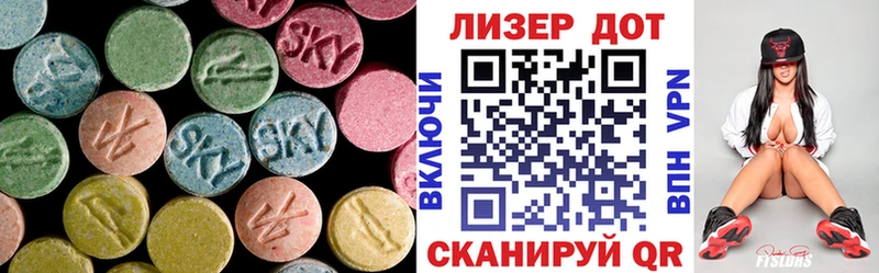 LSD-25 экстази ecstasy  где можно купить наркотик  гидра рабочий сайт  Дальнереченск 