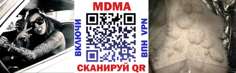 MDMA Molly Дальнереченск