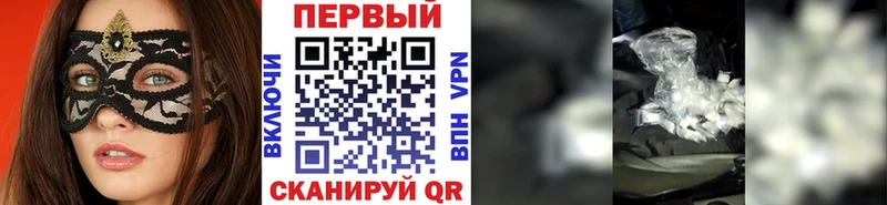 Первитин кристалл  Дальнереченск 
