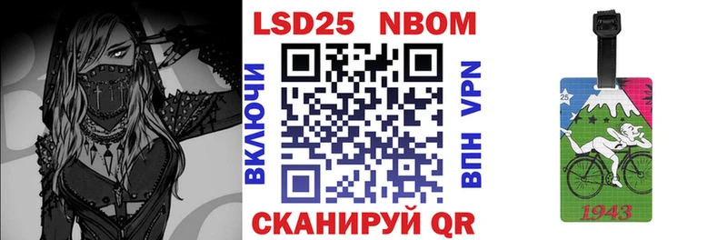 Наркотические марки 1,8мг Дальнереченск