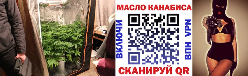 ТГК жижа  дарнет шоп  Дальнереченск 